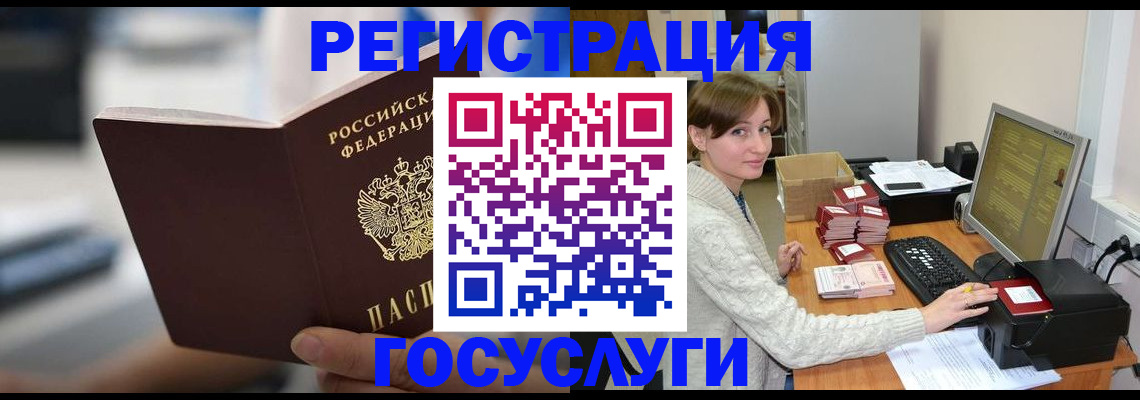 купить прописку в Моршанске